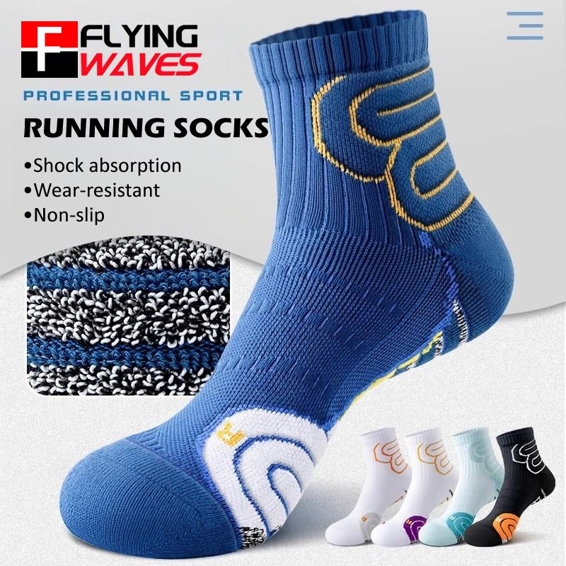 Badminton Open - 2 paires de chaussettes de Marathon