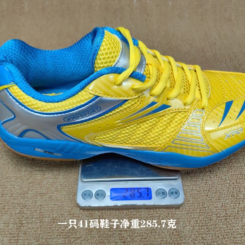 Badminton Youth - Nouvelle tendance : Chaussures de badminton