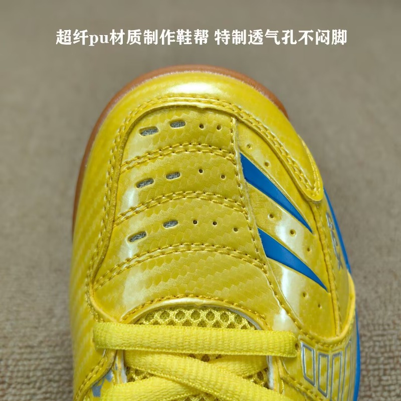 Nouvelle tendance : Chaussures - Badminton Youth avis et prix