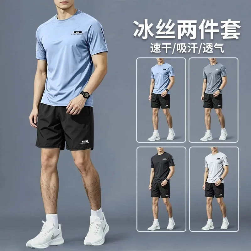Combinaison de sport pour homm - Badminton Equipment avis et prix